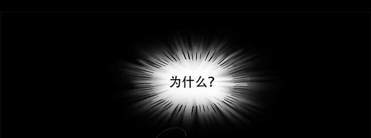 🍜欲望重生 084:神秘人 第14页
