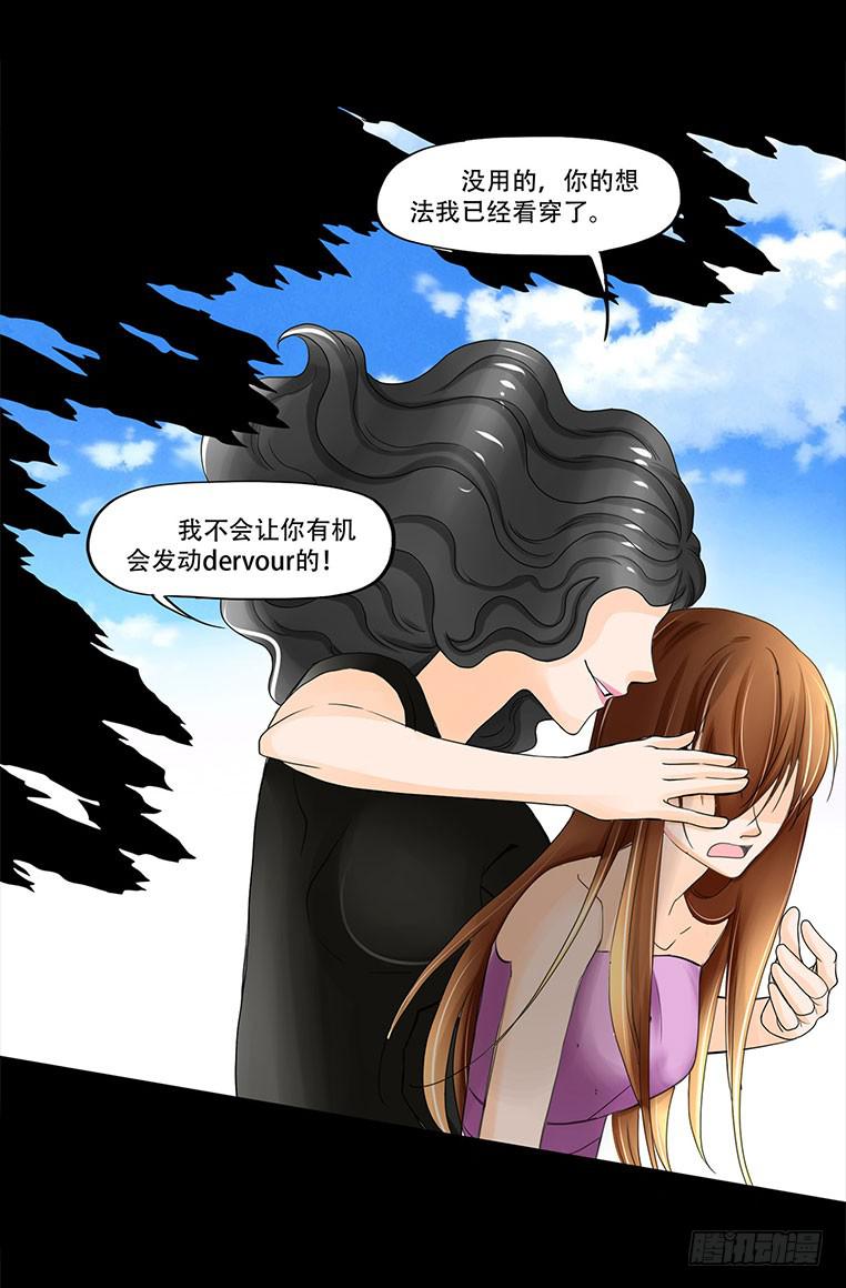 🍜欲望重生 084:神秘人 第19页
