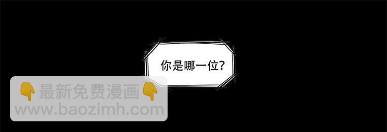 🍜欲望重生 084:神秘人 第2页