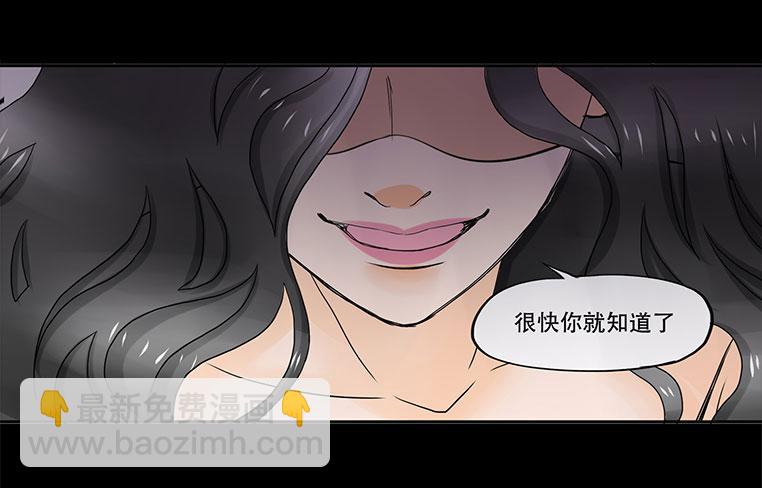 🍜欲望重生 084:神秘人 第23页