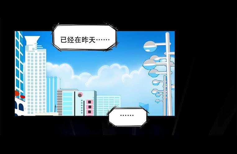 🍜欲望重生 084:神秘人 第5页