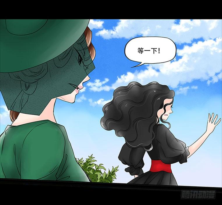 🍜欲望重生 086:劝告 第14页