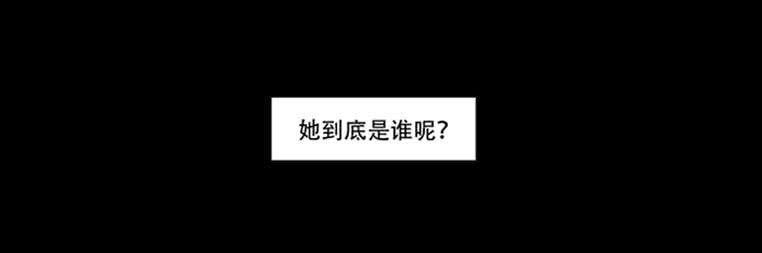 🍜欲望重生 086:劝告 第33页