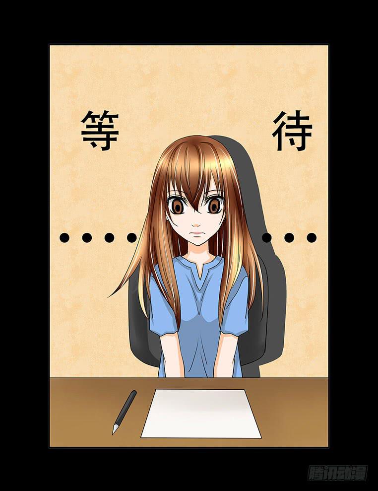 🍜欲望重生 088:讽刺 第10页