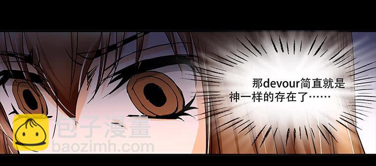 🍜欲望重生 088:讽刺 第7页