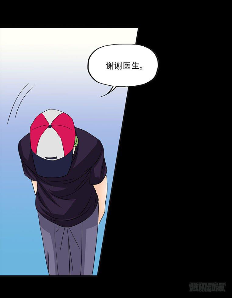 🍜欲望重生 090:愤怒 第13页