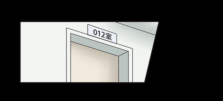 🍜欲望重生 090:愤怒 第18页