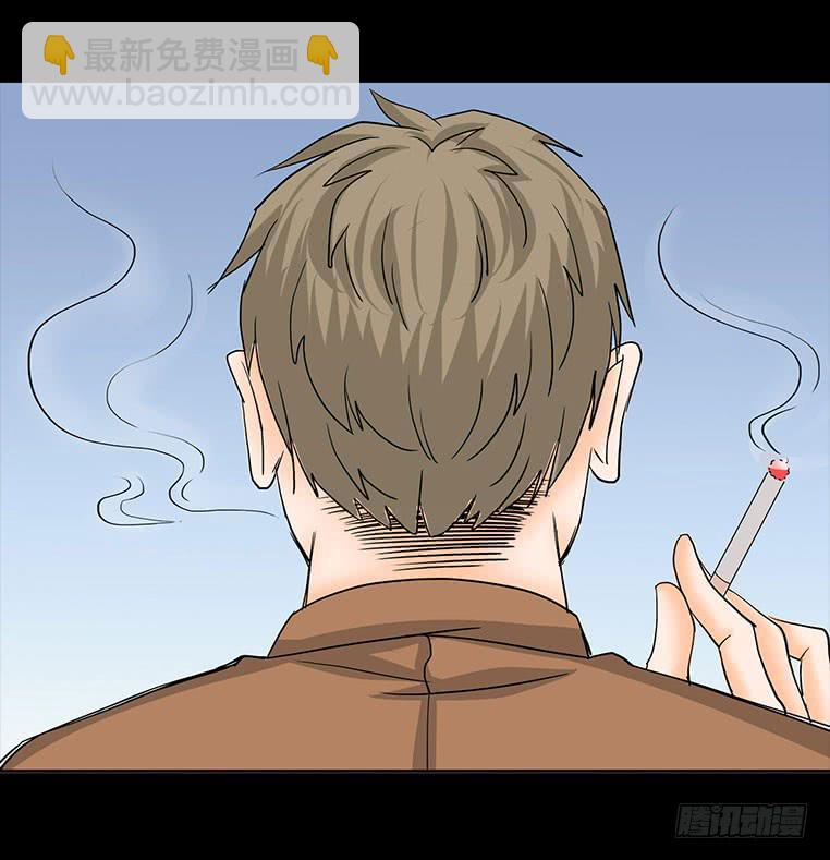 🍜欲望重生 090:愤怒 第20页