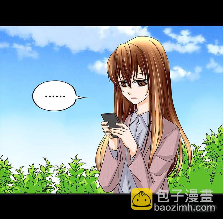 🍜欲望重生 090:愤怒 第5页