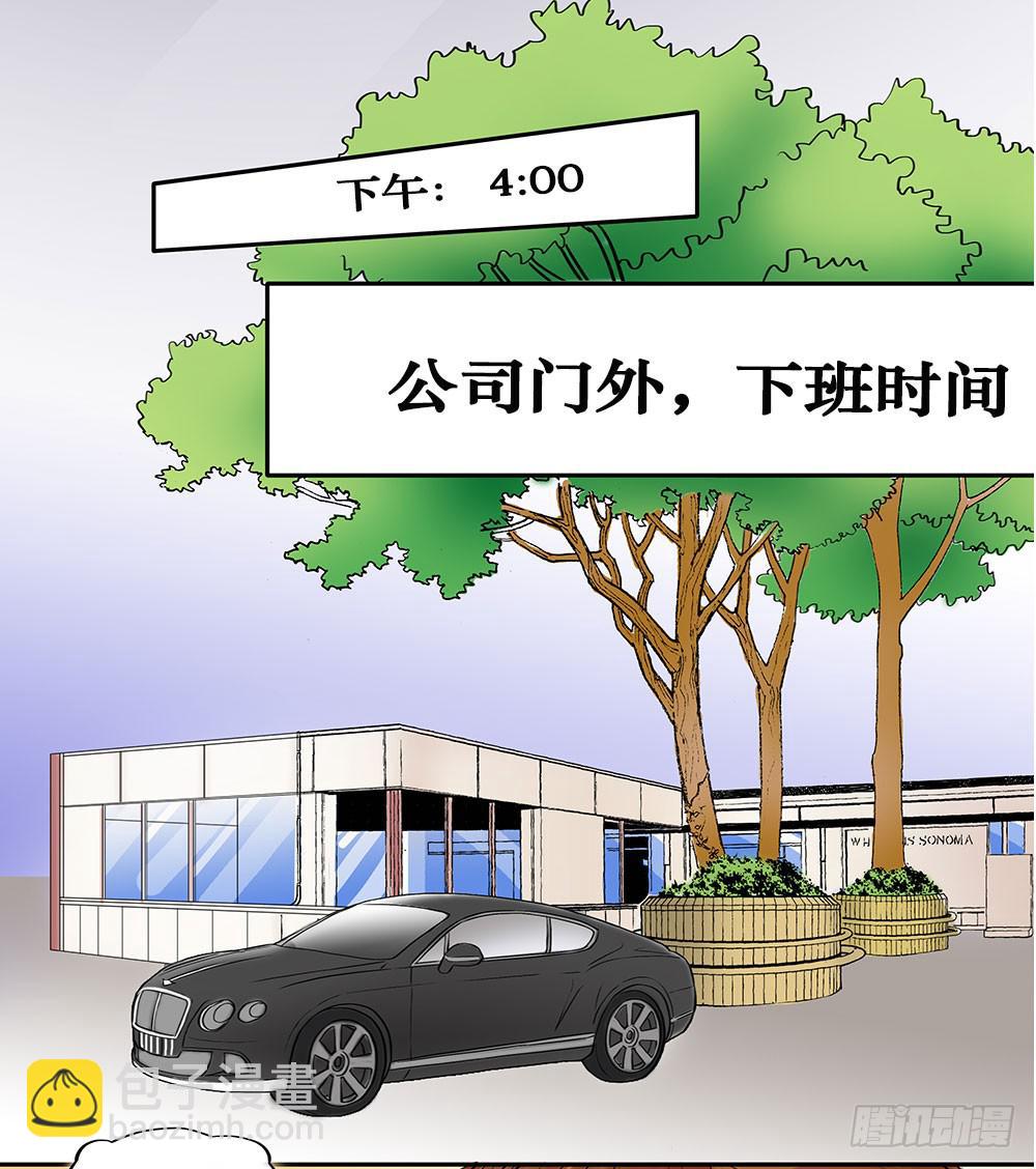 🍜欲望重生 010:嘴脸 第13页
