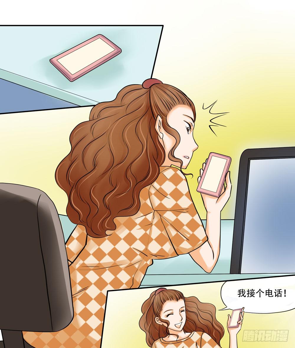 🍜欲望重生 010:嘴脸 第5页