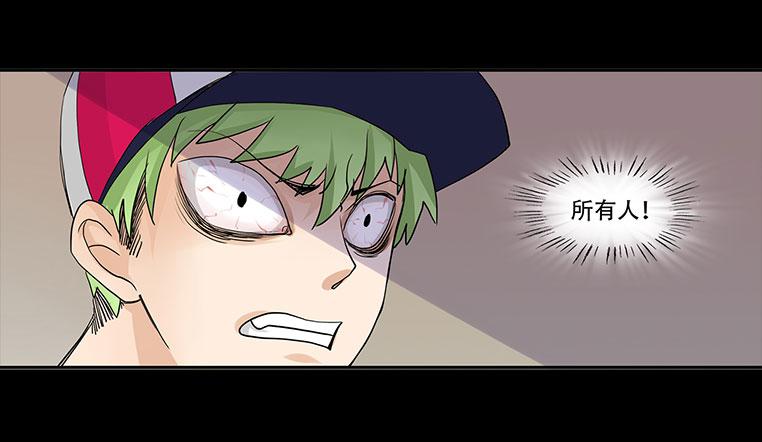 🍜欲望重生 092:欺骗！ 第16页
