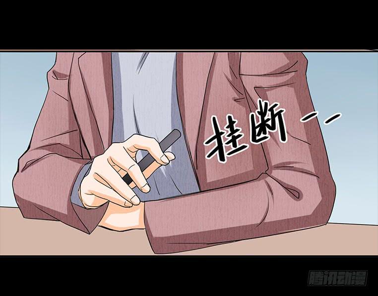 🍜欲望重生 092:欺骗！ 第9页