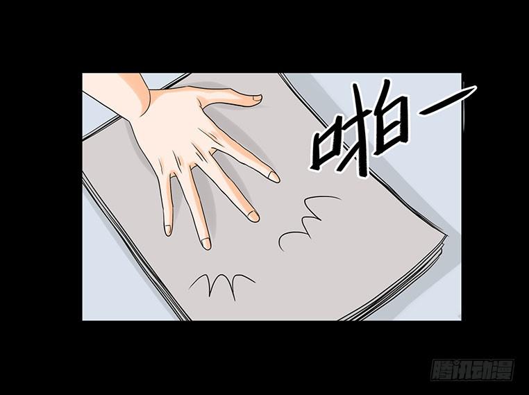 🍜欲望重生 094：升职 第12页