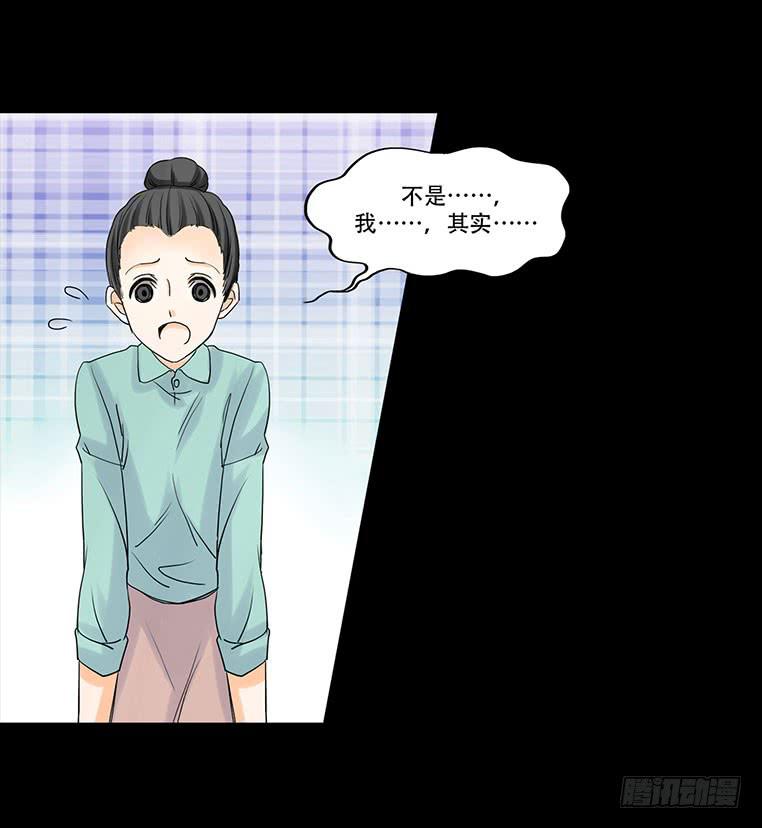 🍜欲望重生 094：升职 第14页