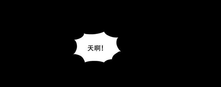 🍜欲望重生 094：升职 第22页