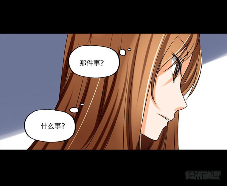 🍜欲望重生 096话：监视 第12页