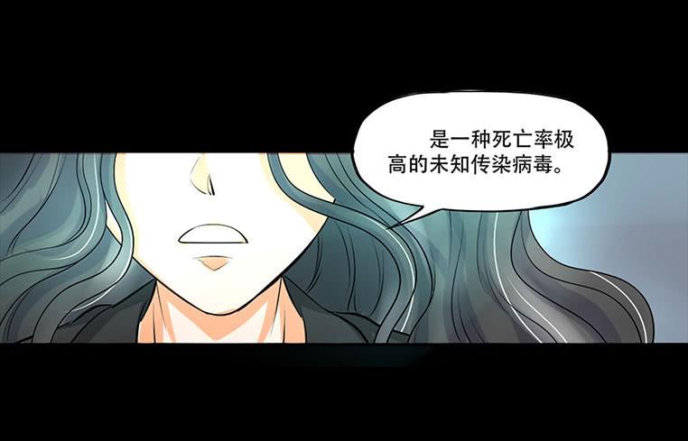 🍜欲望重生 096话：监视 第21页