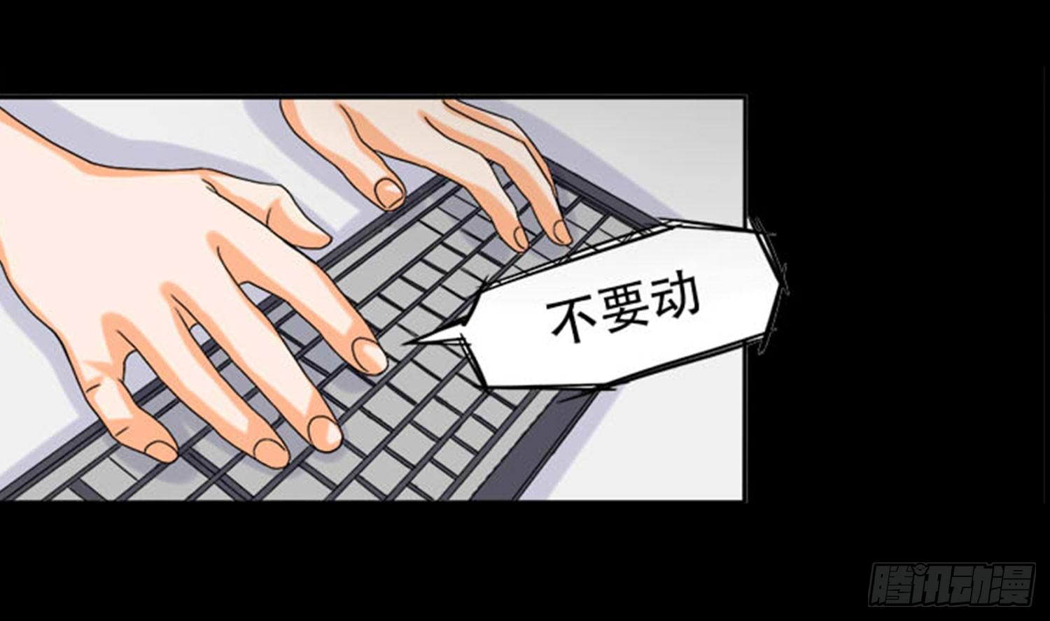 🍜欲望重生 100：惊天大新闻 第11页