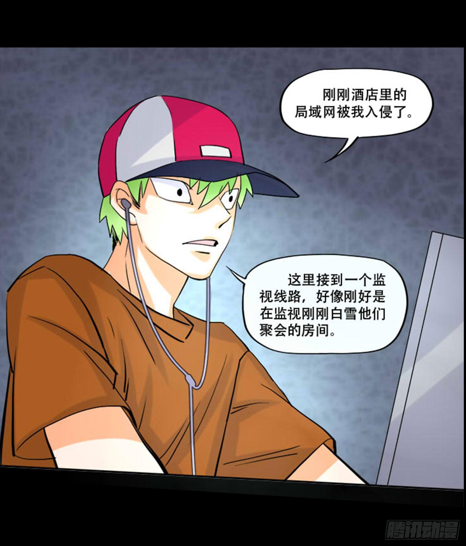 🍜欲望重生 100：惊天大新闻 第12页