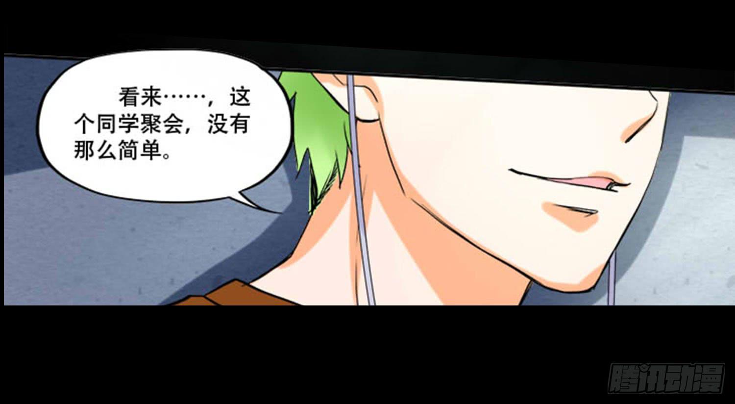 🍜欲望重生 100：惊天大新闻 第13页