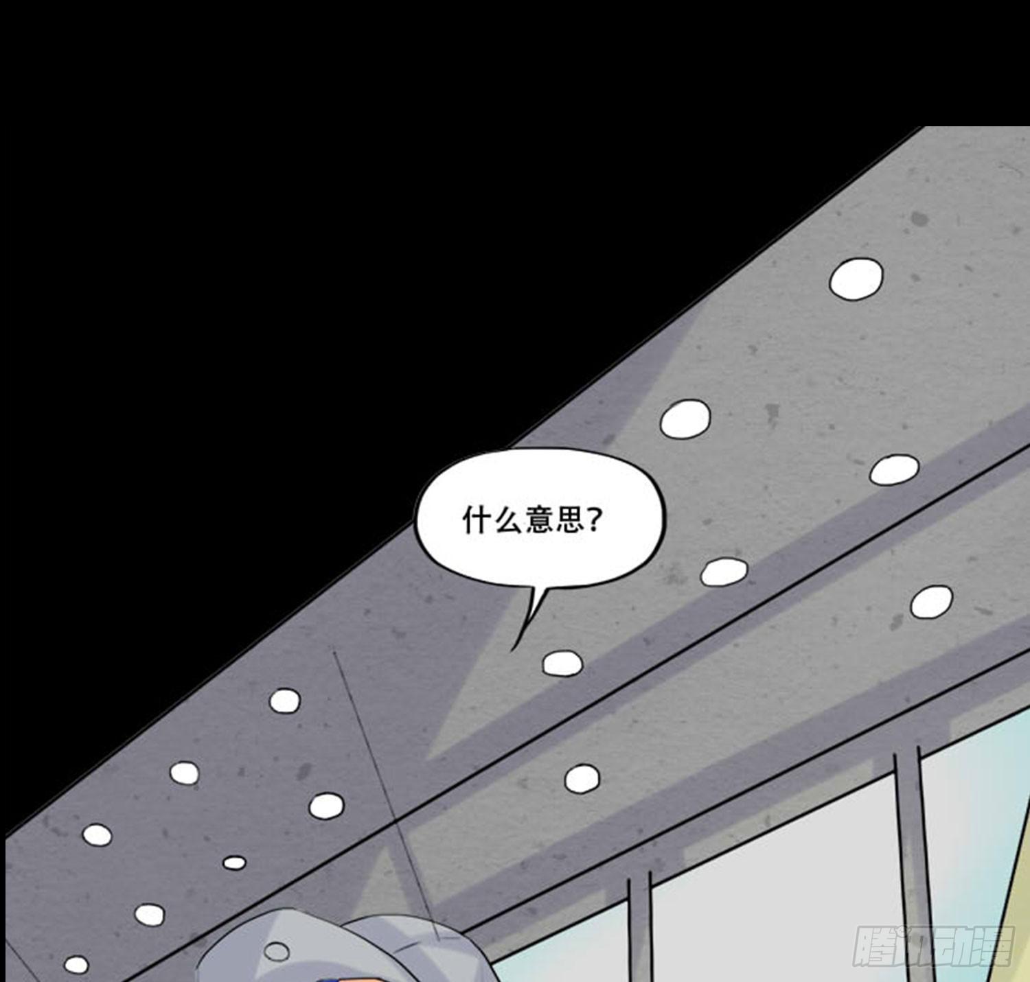 🍜欲望重生 100：惊天大新闻 第14页