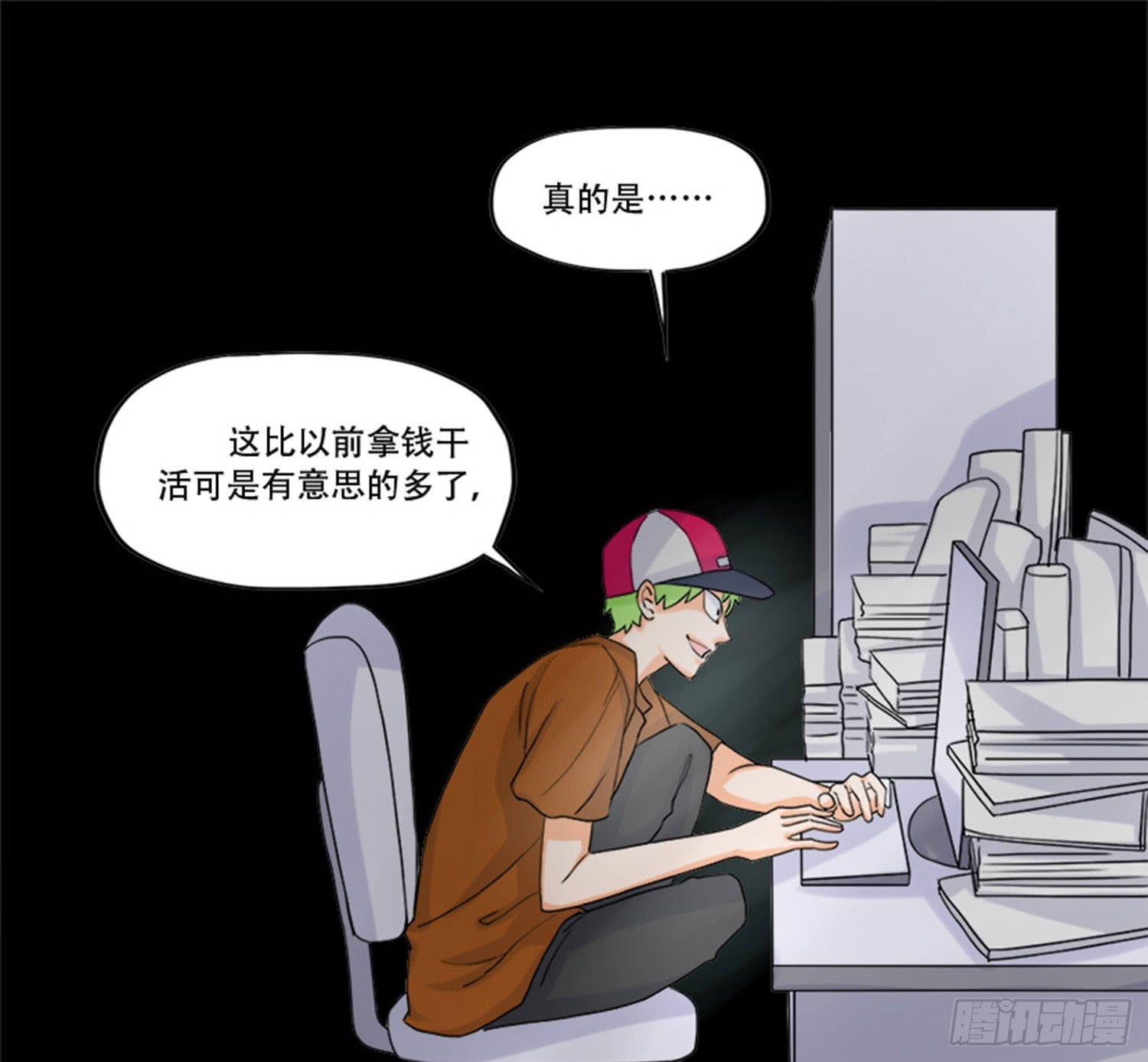 🍜欲望重生 100：惊天大新闻 第18页