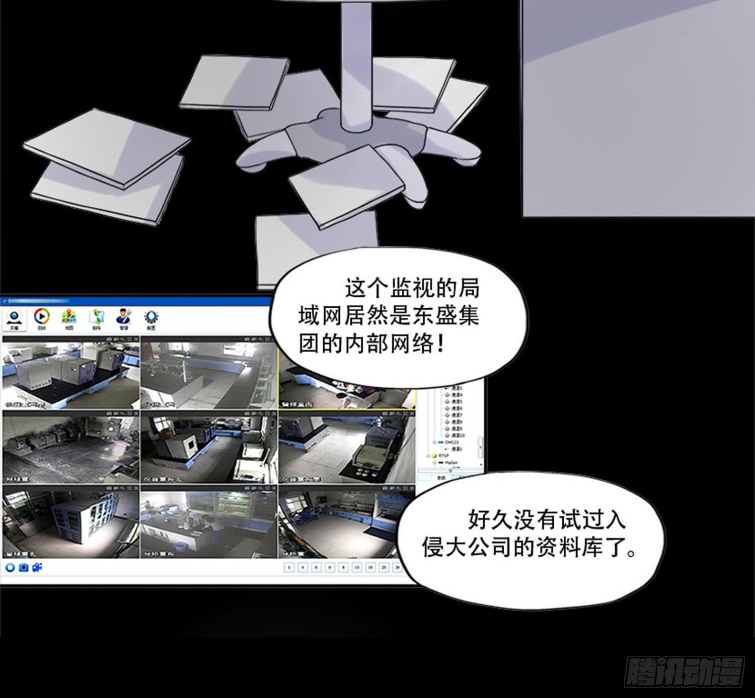 🍜欲望重生 100：惊天大新闻 第19页
