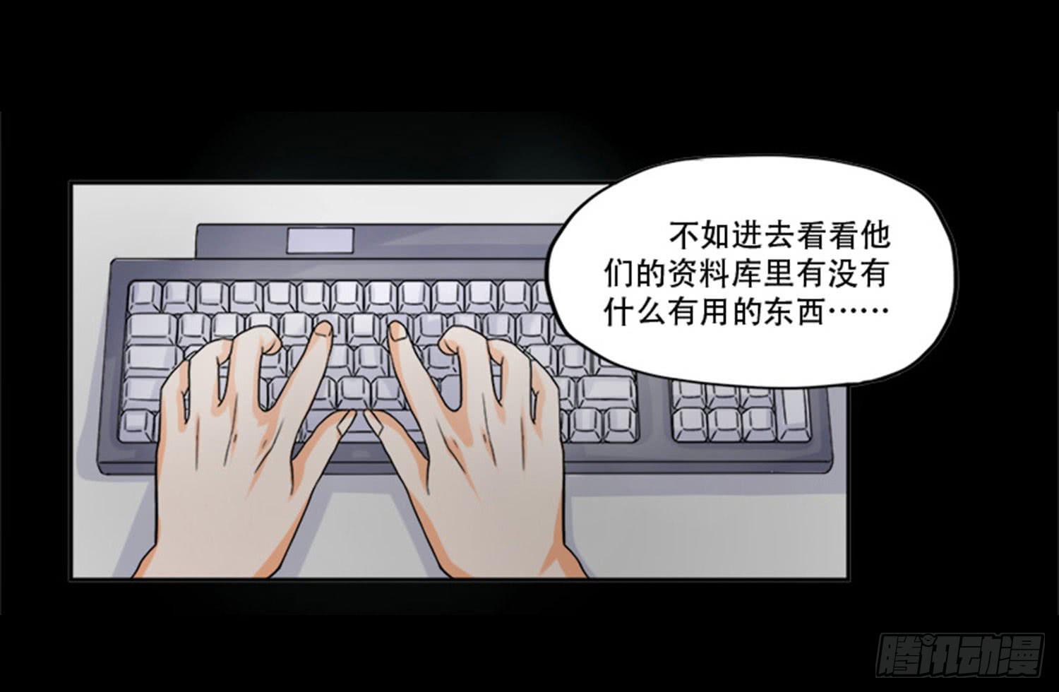 🍜欲望重生 100：惊天大新闻 第20页