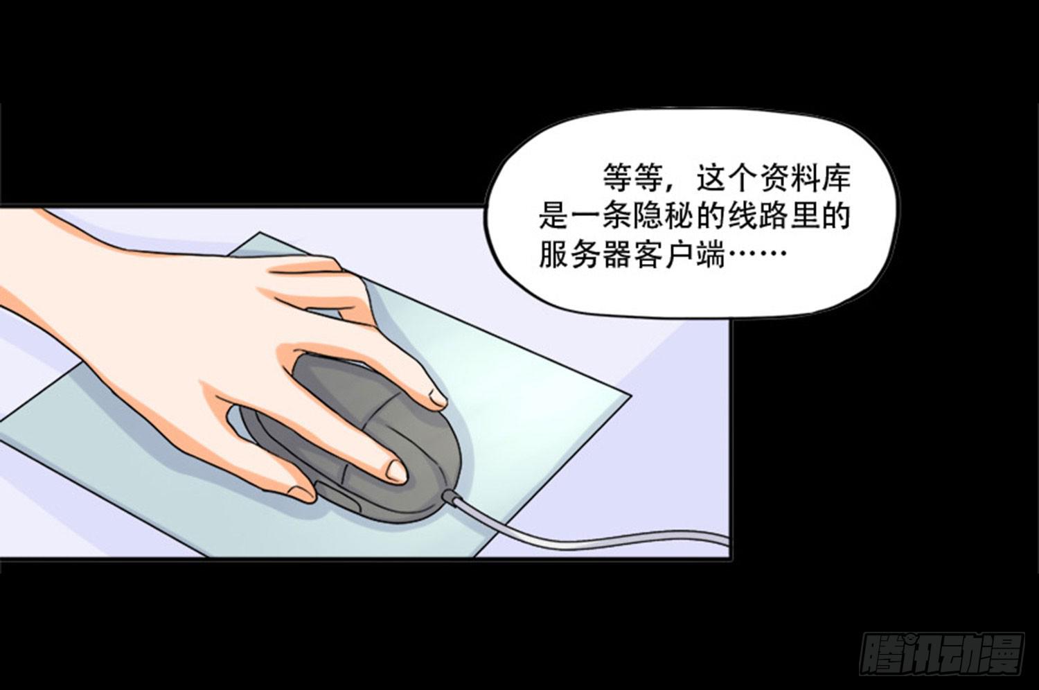 🍜欲望重生 100：惊天大新闻 第23页