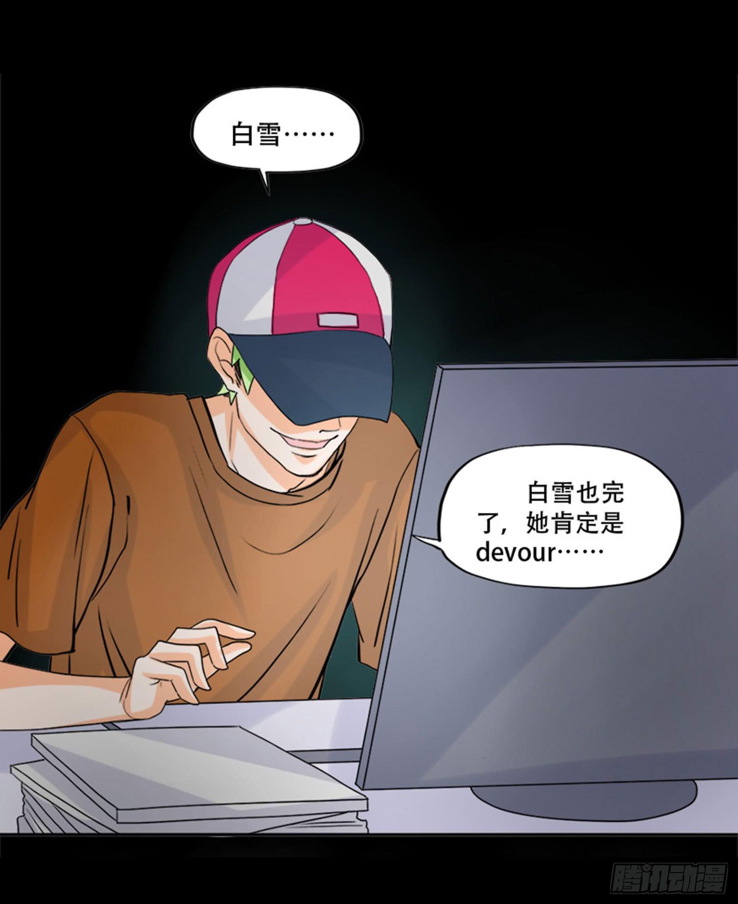 🍜欲望重生 100：惊天大新闻 第27页