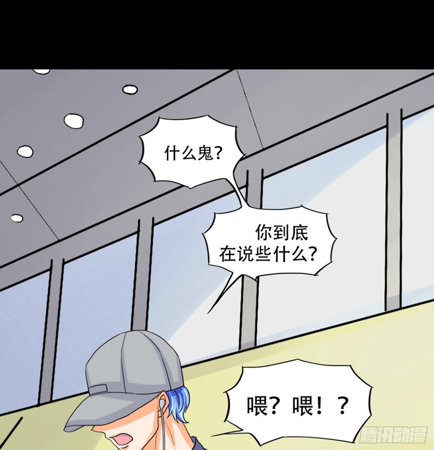 🍜欲望重生 100：惊天大新闻 第30页