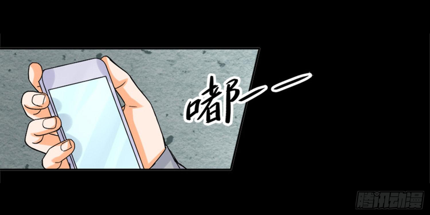 🍜欲望重生 100：惊天大新闻 第32页