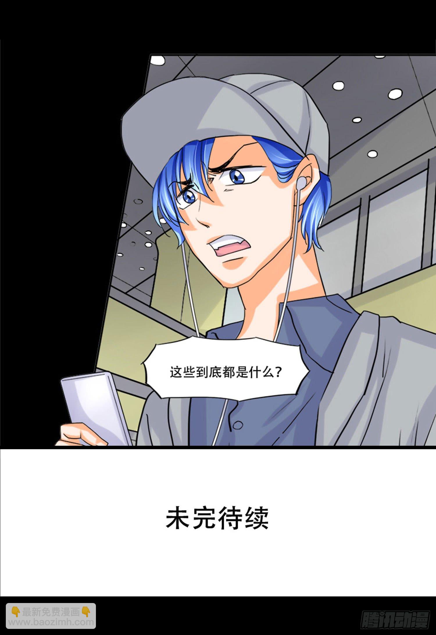 🍜欲望重生 100：惊天大新闻 第34页