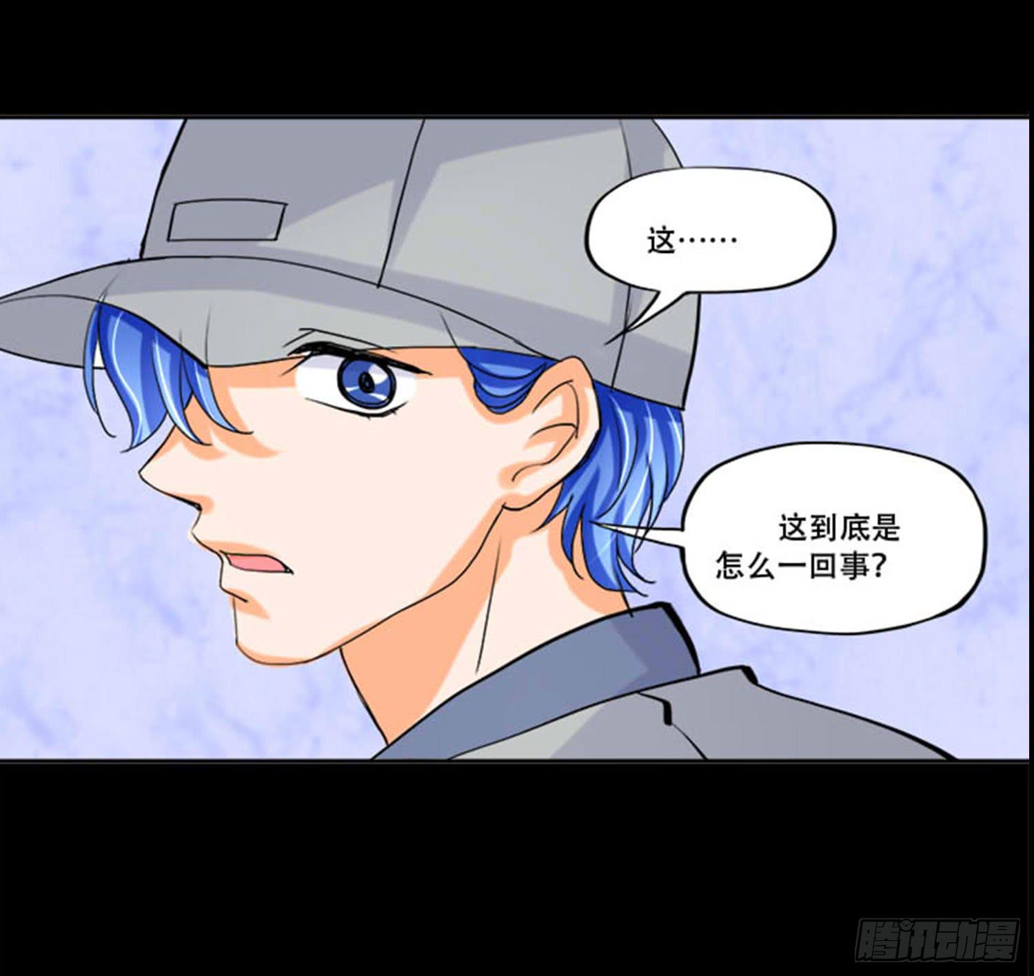 🍜欲望重生 100：惊天大新闻 第8页
