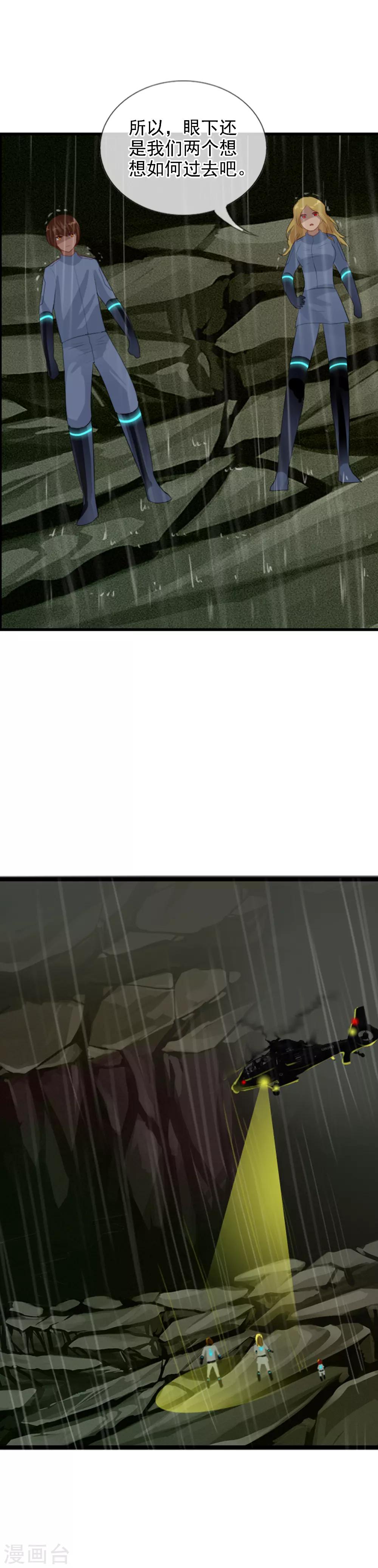 第100话 让你们久等了-第108话