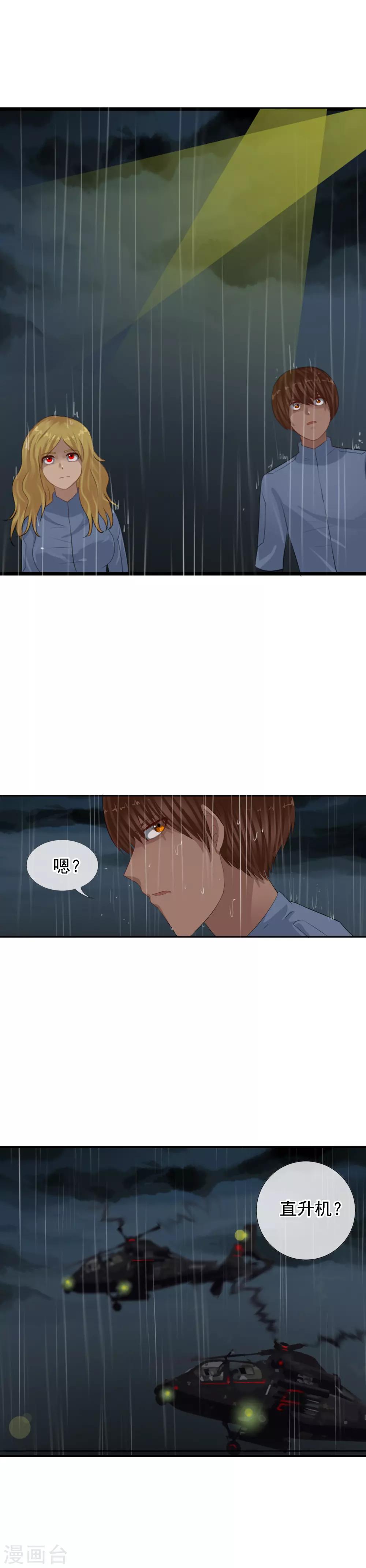 第100话 让你们久等了-第108话