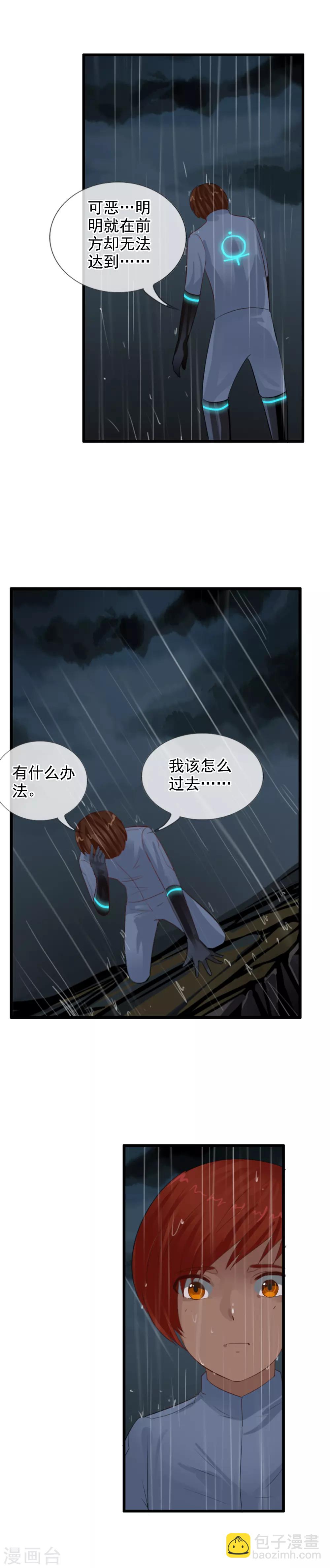 第100话 让你们久等了-第108话