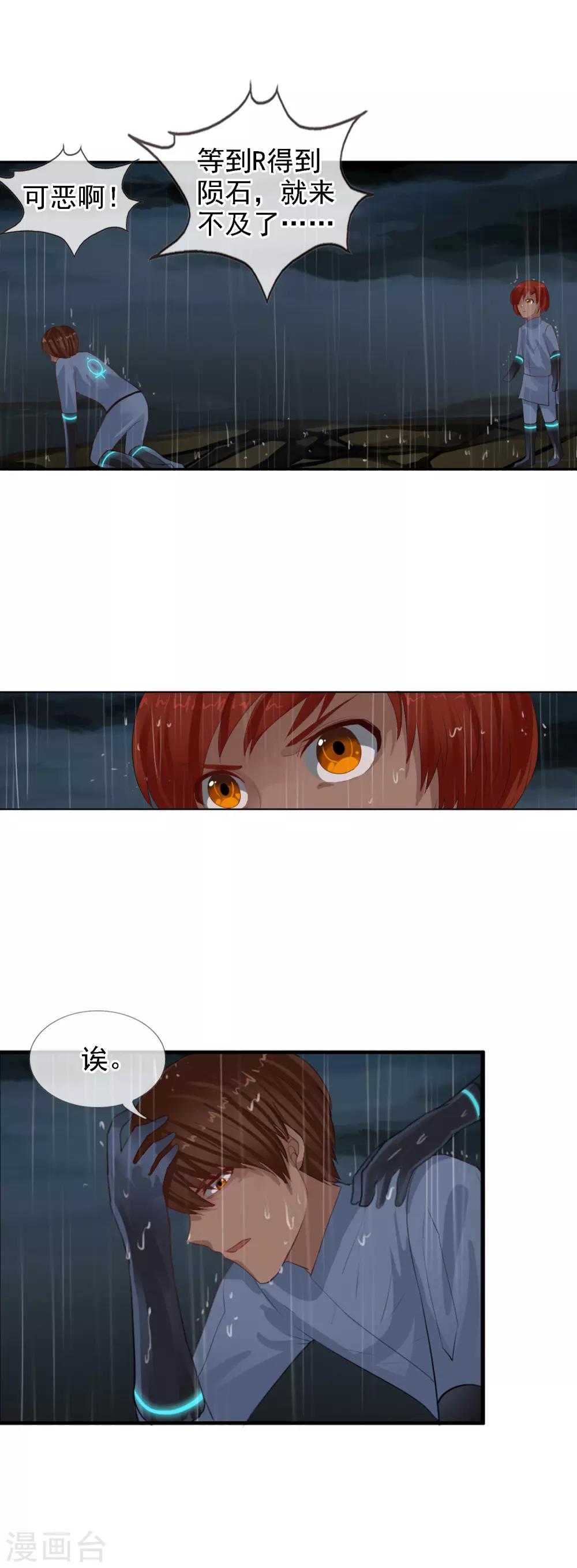 第100话 让你们久等了-第108话