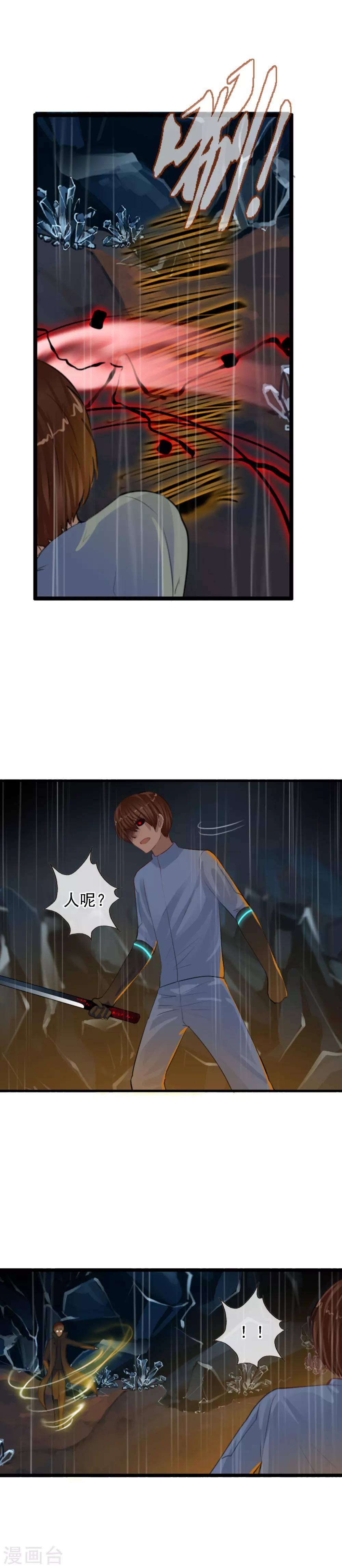 第102话 最终的胜者-第110话