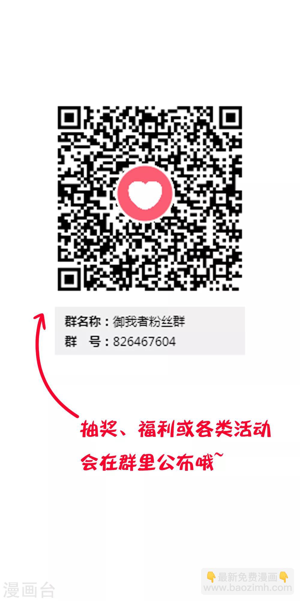 第108话 试炼-第116话