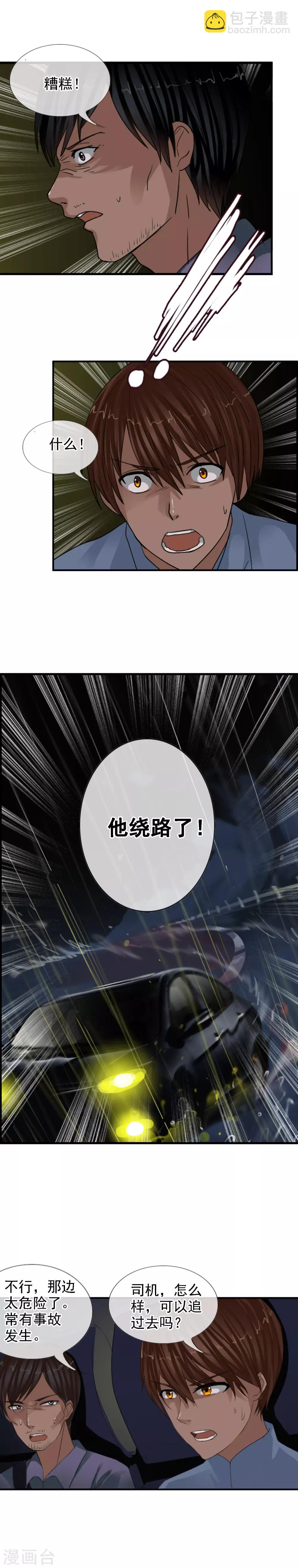 第114话 阻止不了的悲剧-第124话
