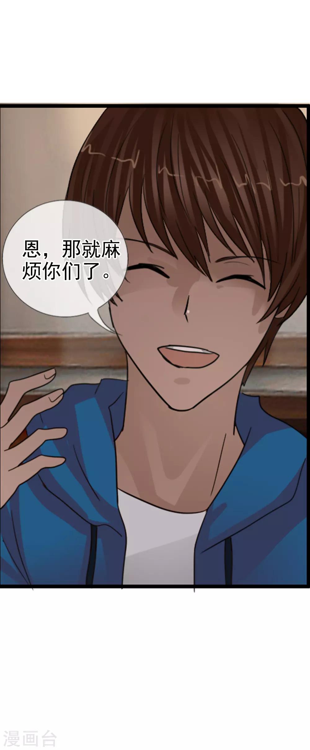 第119话 平行世界失控-第130话