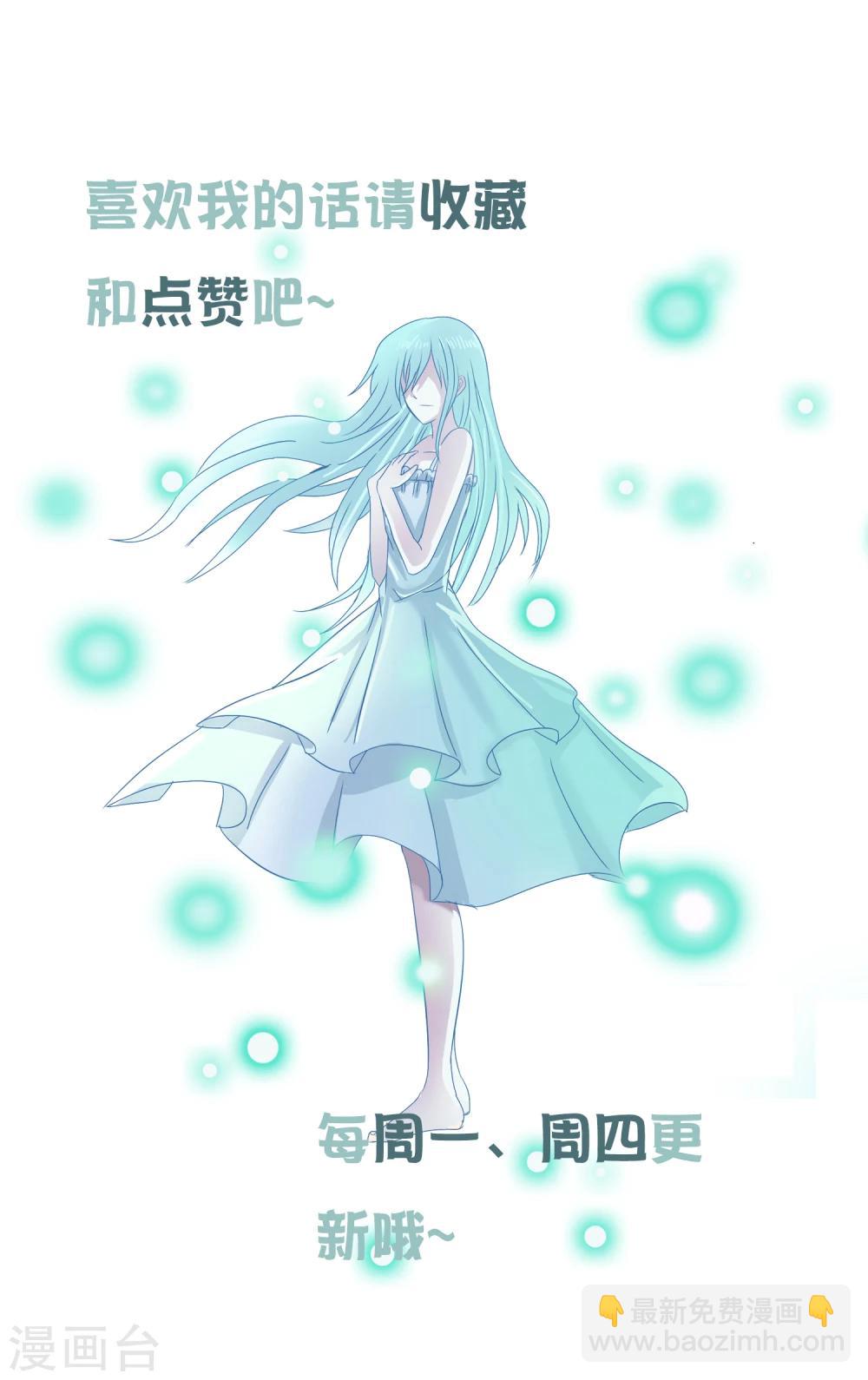 第13话 绝不能倒下！-第14话