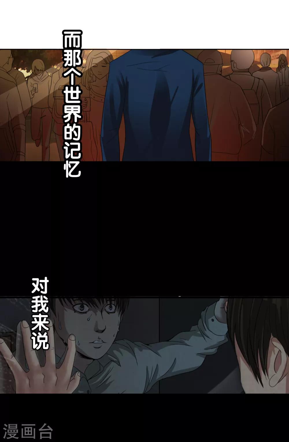 第121话 成为调率者？(1/2)-第132话