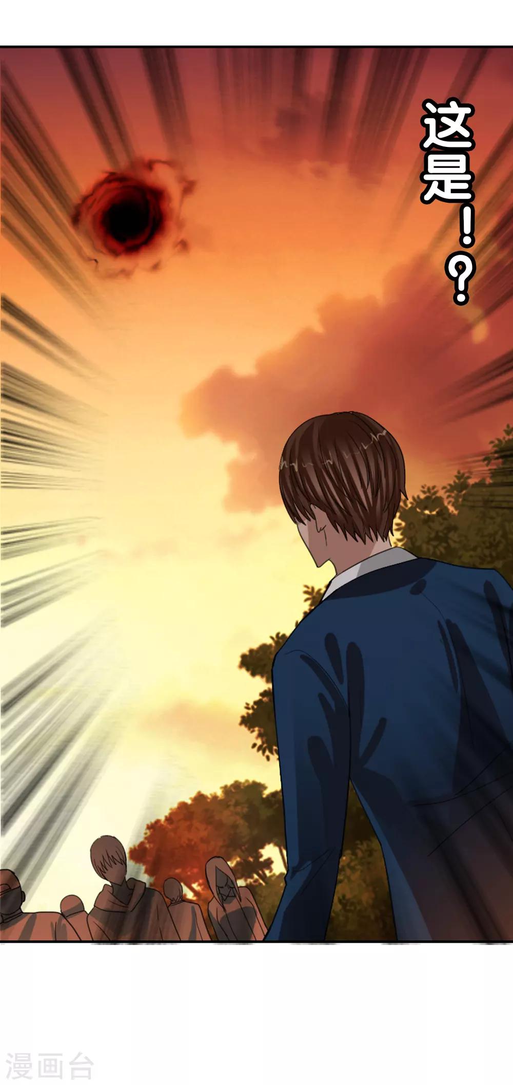 第121话 成为调率者？(1/2)-第132话