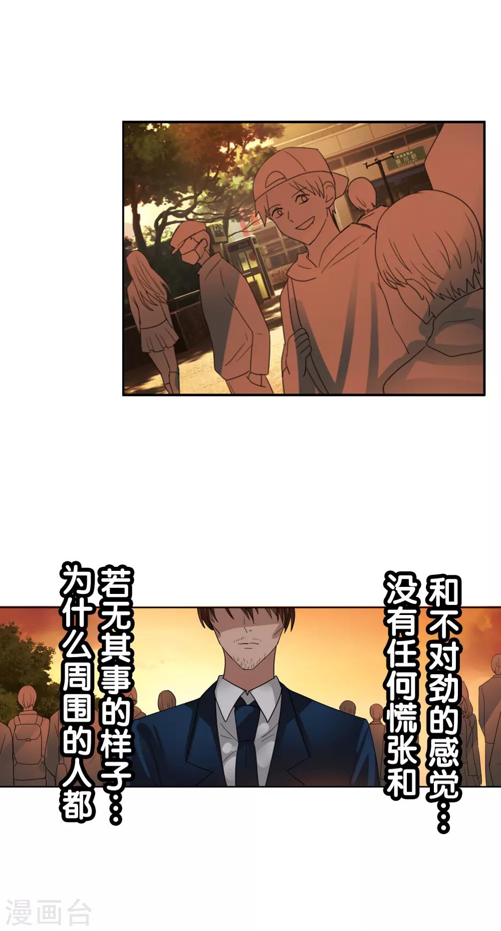 第121话 成为调率者？(1/2)-第132话