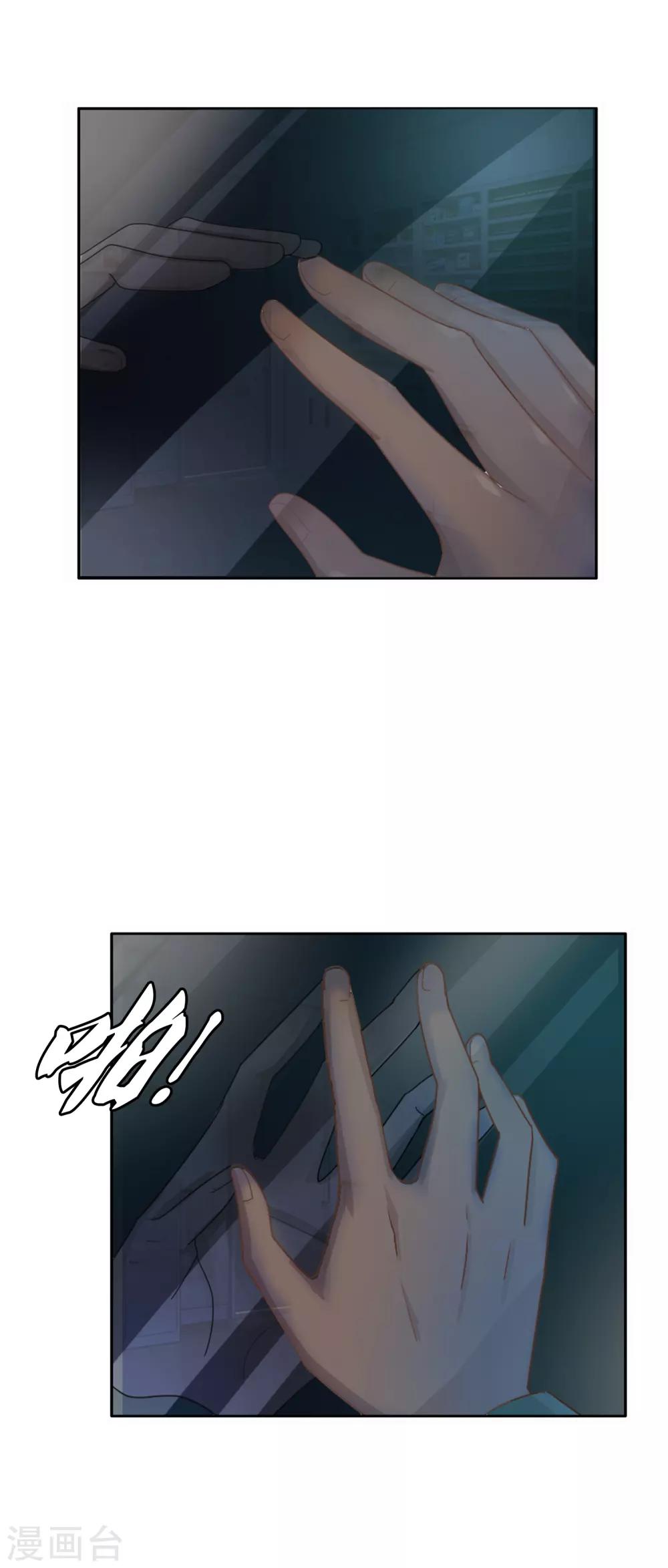 第121话 成为调率者？(1/2)-第132话