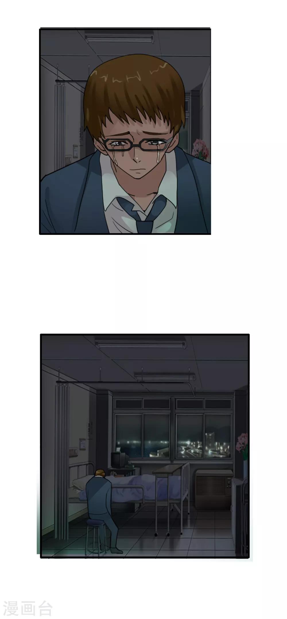 第123话 不简单的错乱-第134话