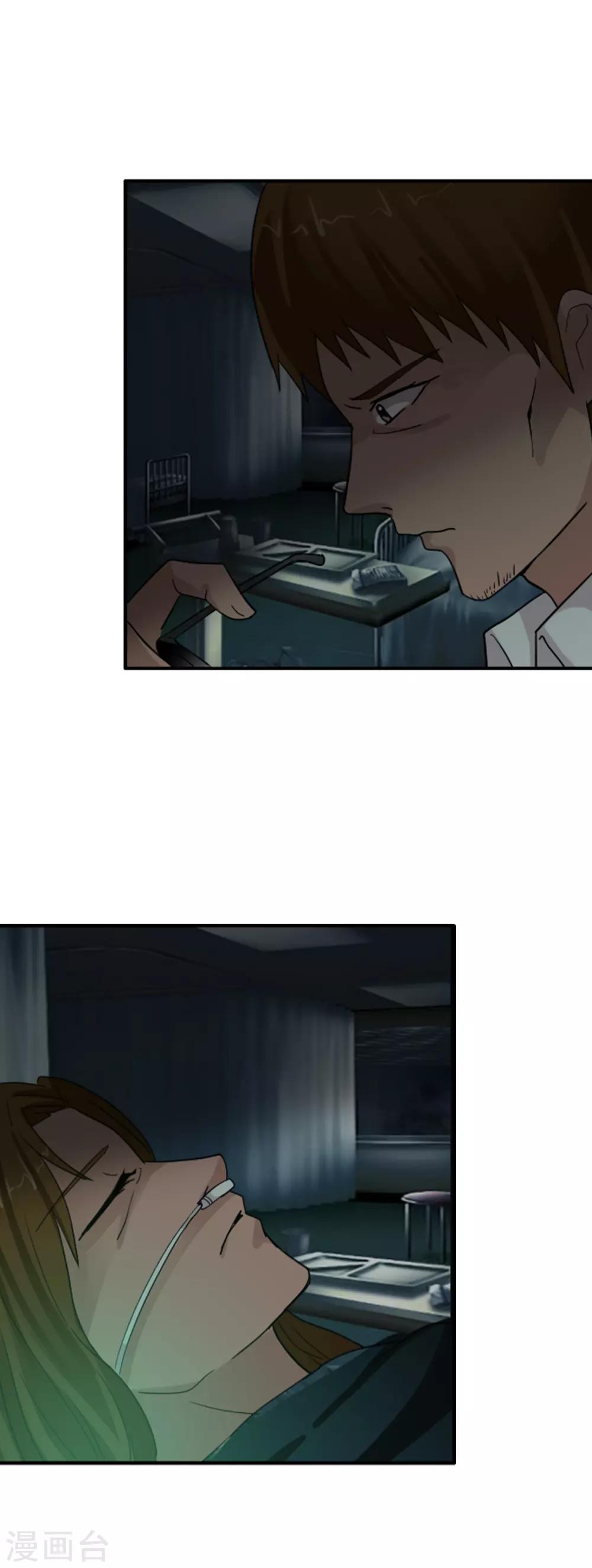 第123话 不简单的错乱-第134话